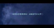 拉布拉多智商排名训练技巧大公开