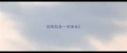 拉布拉多一岁体长