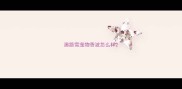 澳路雪宠物香波怎么样