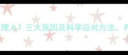 哈士奇突然不理人三大原因及科学应对方法养宠人必看