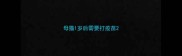 母猫1岁后需要打疫苗