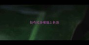 拉布拉多嘴唇上长泡