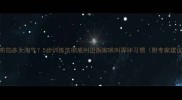 拉布拉多太淘气5步训练法彻底纠正拆家吠叫等坏习惯附专家建议
