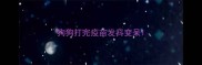 狗狗打完疫苗发抖变呆