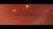 拉布拉多肺炎传染吗