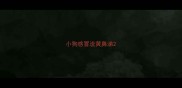 小狗感冒流黄鼻涕