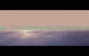 母犬生产全流程指南科学应对狗狗生育难题及异常情况处理附产后护理要点