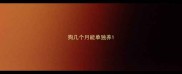 狗几个月能单独养