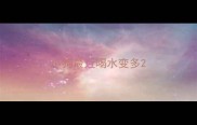 小狗最近喝水变多