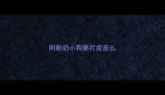 刚断奶小狗要打疫苗么