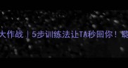 边牧宝宝名字大作战5步训练法让TA秒回你聪明犬种必看指南