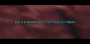 拉布拉多寿命有多长8大死亡征兆及应对指南