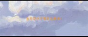 金毛奶水不够怎么解决