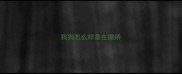 狗狗怎么样是在撒娇