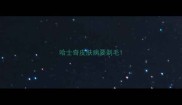 哈士奇皮肤病要剃毛