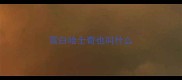 雪白哈士奇也叫什么