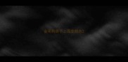 金毛狗鼻子上面变颜色
