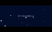 两个月哈士奇喂什么