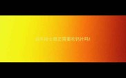 成年哈士奇还需要吃钙片吗