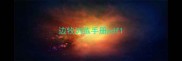 边牧训练手册pdf