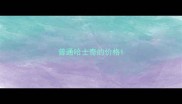 普通哈士奇的价格