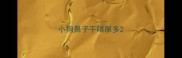 小狗鼻子干眼屎多