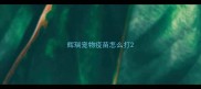 辉瑞宠物疫苗怎么打