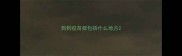 狗狗疫苗都包括什么地方