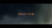 正常土狗3个月多重