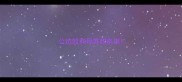 公边牧和母苏牧串串