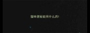 猫咪便秘能用什么药