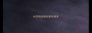 50天的边牧拉屎拉很多