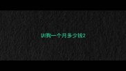 训狗一个月多少钱