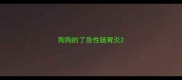 狗狗的了急性肠胃炎