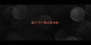 五个月小狗过度兴奋