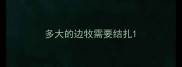多大的边牧需要结扎