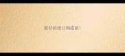 最好的进口狗疫苗