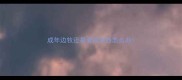 成年边牧还是爱咬东西怎么办