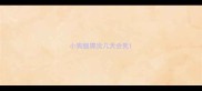 小狗肠胃炎几天会死