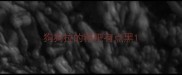 狗狗拉的粑粑有点黑