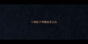 小狗肚子有蛔虫怎么办
