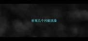 折耳几个月能洗澡