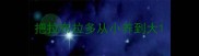 把拉布拉多从小养到大