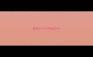 狗狗几个月开始疯长