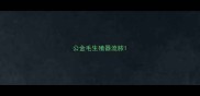 公金毛生殖器流脓