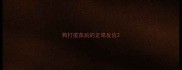 狗打疫苗后的正常反应