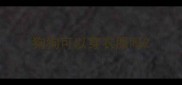 狗狗可以穿衣服吗