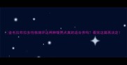 金毛拉布拉多性格测评这两种暖男犬真的适合养吗看完这篇再决定
