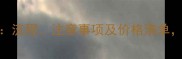 宠物店剃毛全攻略流程注意事项及价格清单看完再预约不踩坑