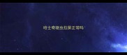 哈士奇驱虫拉屎正常吗